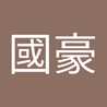 阿豪