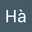 Hà Ngô