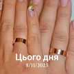 Альонка Доротюк