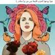 Mona Othman
