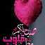 ديما اتاسي