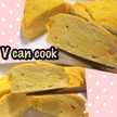 V can cook