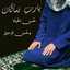 مر يم