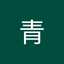 日青