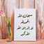 Wafa'a Malek