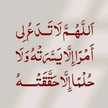 Omnia Saleh