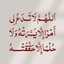 Omnia Saleh
