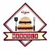 مطبخ منوله