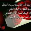 فاطمة الزهراء