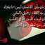 فاطمة الزهراء