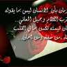 فاطمة الزهراء
