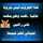 ام عبد الله العجارمة ام عبد الله العجارمة