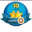 ام عبدالرحمن 