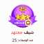 مازن حبيب ماما