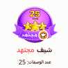 مازن حبيب ماما