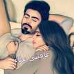 انته وتيني 😘