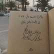 رغد ❤️.