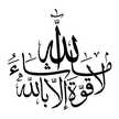 ساره