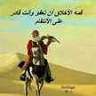 محمد قنطار