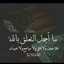 ام شهد