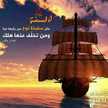 Ummu Muzayyin