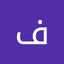 بيان