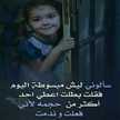 خديجة ام شيماء ❤