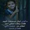 خديجة ام شيماء ❤