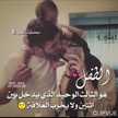 بسمة بسومة