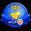 الهه آبی