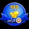 الهه آبی
