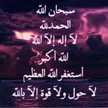 عيوشة بريوشة
