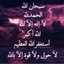 عيوشة بريوشة