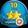 اروشيتا♡