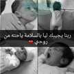 Em Zaid