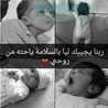 Em Zaid