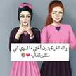 فاتن مصطفى