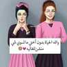 فاتن مصطفى