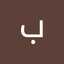 بدر الدين البدري