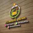Al-marash_cuisine