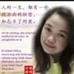 Xiao Lingling