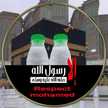 Mohamed Elmasry