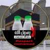 Mohamed Elmasry