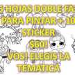 Festin Cotillon