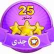 حورا 