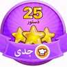 حورا 