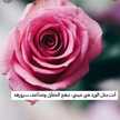 اللهم صّلِ وسَلّمْ عَلۓِ نَبِيْنَا مُحَمد ﷺ 