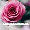 اللهم صّلِ وسَلّمْ عَلۓِ نَبِيْنَا مُحَمد ﷺ 