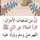 ام يوسف ام يوسف