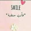 اطفالي سر سعادتي